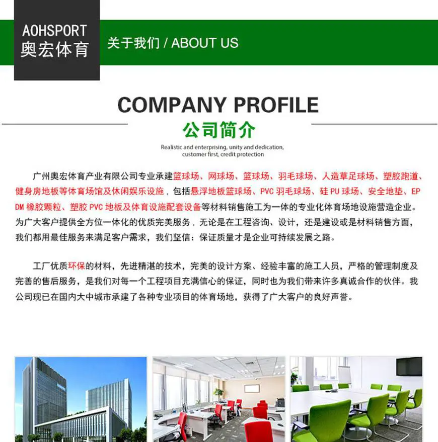 如何为不同水平的球员制定个性化的篮球训练策略_0